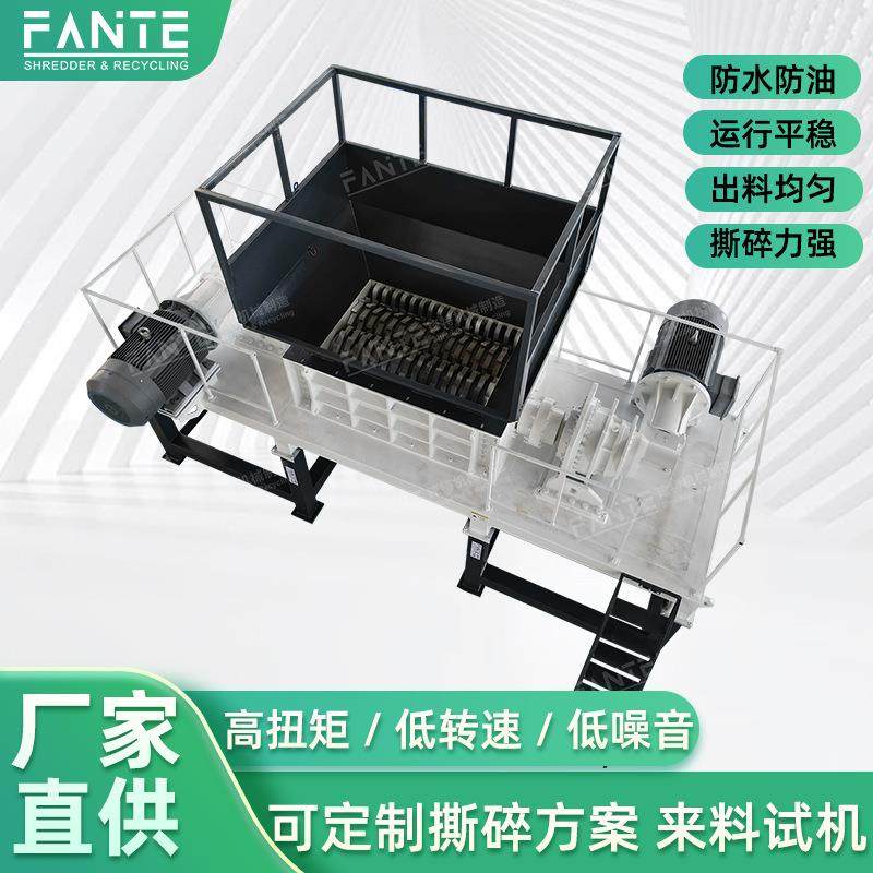 家电垃圾撕碎机多功能大型双轴油桶塑料木材废铁工业粉碎机破碎机,淘宝优惠券,粉丝福利购,淘宝优惠卷
