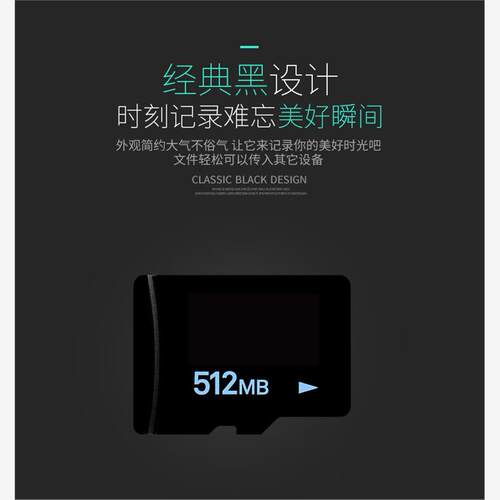 TF4g2g1g 128m 256m 512mb手机内存卡 tf卡容量 micro sd 小容量 - 图3
