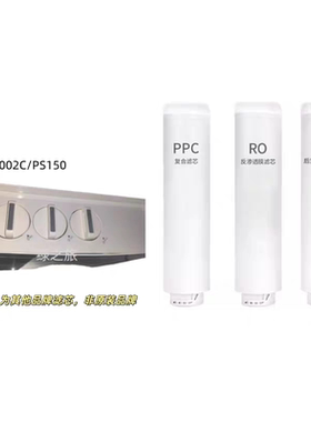 适配奈固反渗透PPC通用滤芯