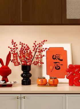 贝汉美中式创意红色福字
