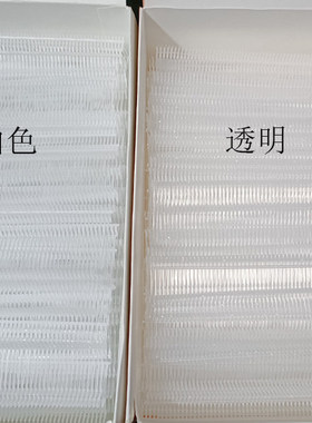 包邮飞中牌粗胶针透明白