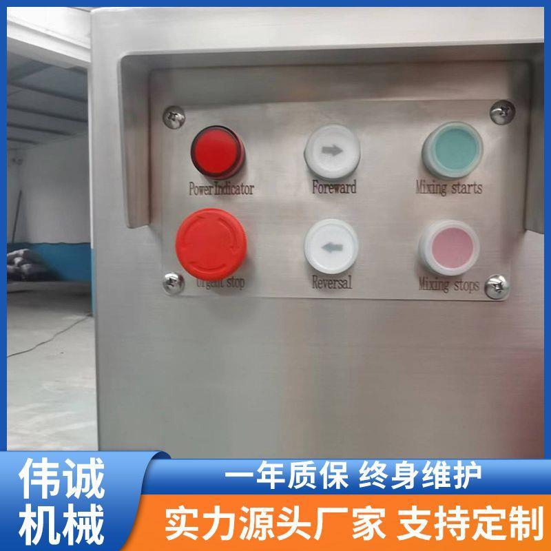商用大容量双轴拌馅绞肉一体机虾滑馅料多更能拌馅机 - 图2