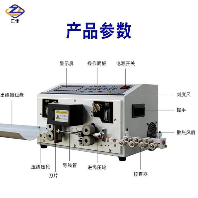 Fully automatic computer wire stripping machine tangent peeling bending machine single and double cut off machine electric twisting machine cable