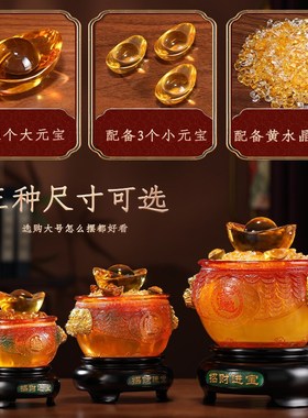 七彩琉璃工艺品招财元宝聚宝盆摆件店铺收银台装饰开业礼品