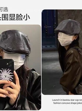 PU皮质前进帽美式复古大头围贝雷