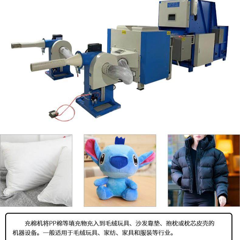 优惠配套家纺厂填充枕头抱枕沙发包纤维棉自动上料开松充包组合机,淘宝优惠券,粉丝福利购,淘宝优惠卷