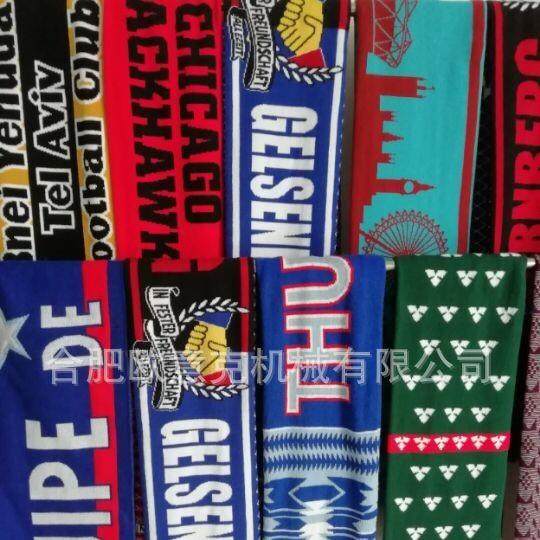 供应高速针织机械电脑编织帽子机、编织围巾机全自动,淘宝优惠券,粉丝福利购,淘宝优惠卷