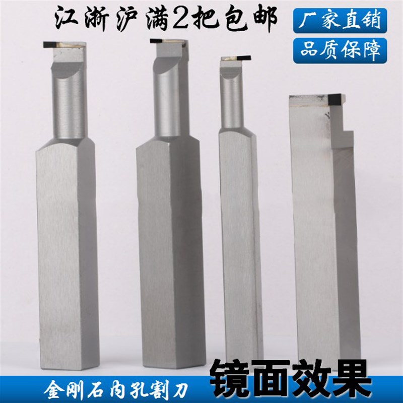 金刚石车刀/内孔割刀/内槽刀12方/16方/20方2/3/4/5/6mmPCD/CBN - 图0