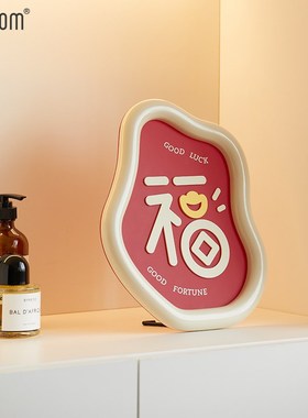 家居新年酒柜桌面摆件高档福字玄关客厅电视柜装饰品