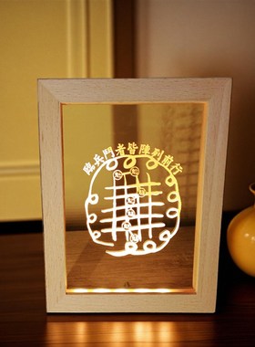 精雕临兵斗者皆阵列前行USB LED实木摆件灯氛围灯夜灯九字真言
