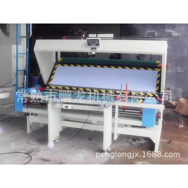 纺织面料机械验布机 验布卷布一体机,淘宝优惠券,粉丝福利购,淘宝优惠卷