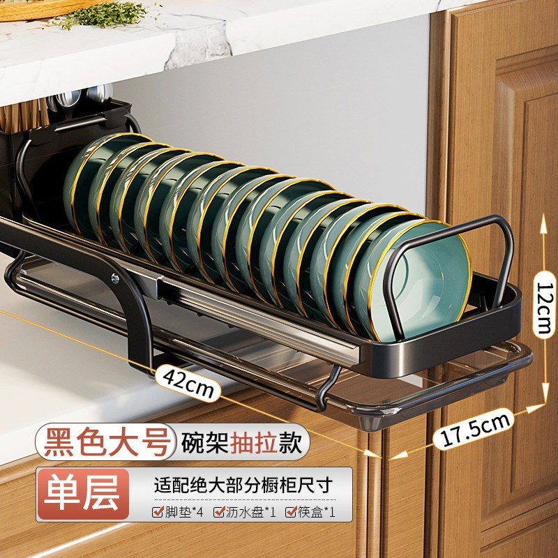 厨房置物架碗碟收纳架沥水架抽拉台面多功能放碗架碗筷收纳盒碗柜 - 图1