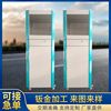 New energy storage sheet metal chassis cabinet shell processing stainless steel sheet metal chassis server shell processing