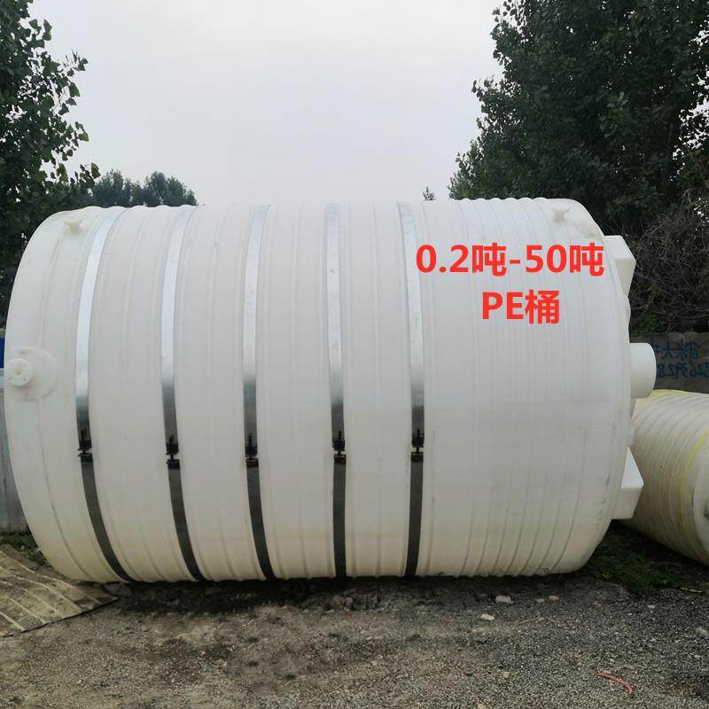 25吨0吨50吨耐酸碱化工桶1吨2吨吨8吨10吨塑料水箱7吨8吨PE水箱,淘宝优惠券,粉丝福利购,淘宝优惠卷