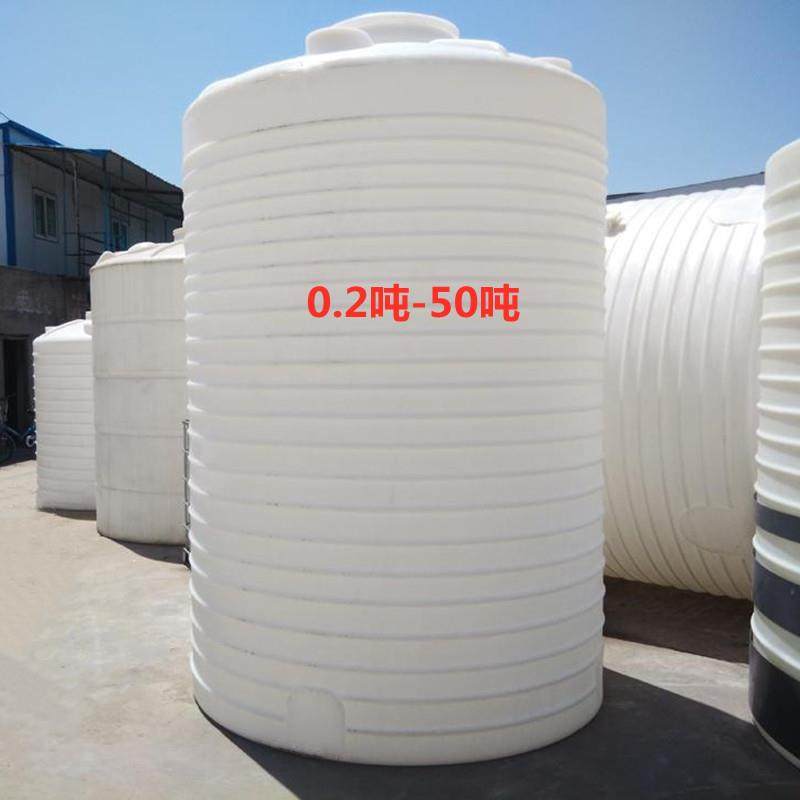 25吨0吨50吨耐酸碱化工桶1吨2吨吨8吨10吨塑料水箱7吨8吨PE水箱,淘宝优惠券,粉丝福利购,淘宝优惠卷