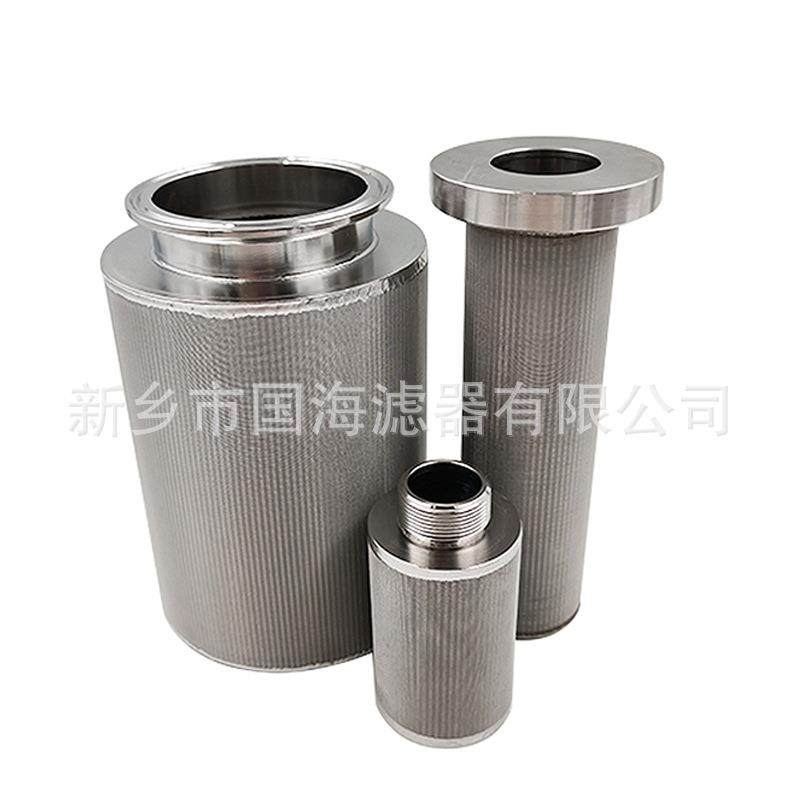 04纤维毡滤芯电解液过滤器前置滤芯不锈钢熔体折叠滤芯,淘宝优惠券,粉丝福利购,淘宝优惠卷