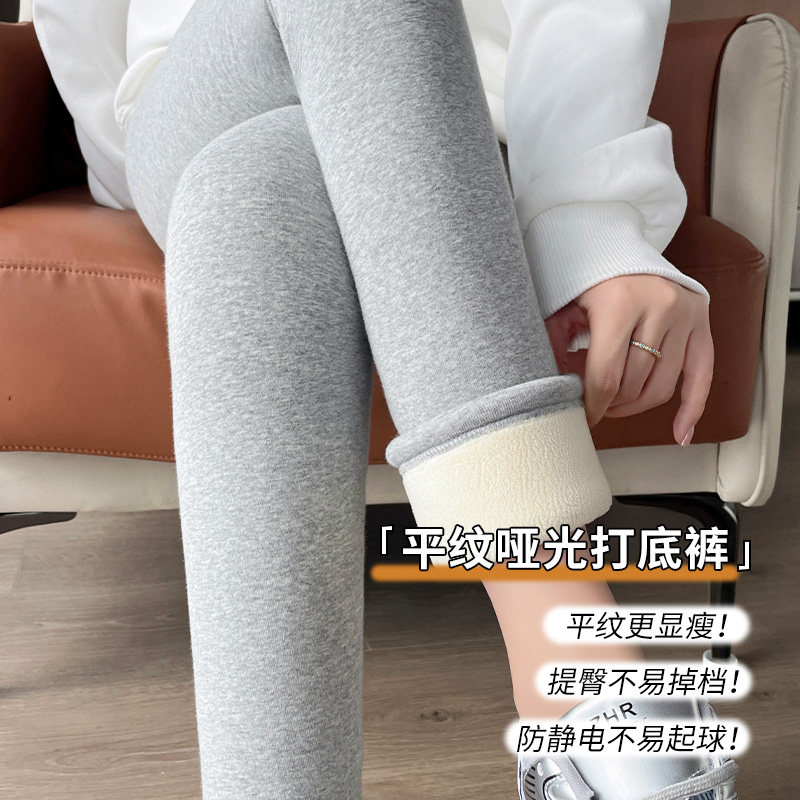 保暖裤女冬季内穿加绒加厚打底高腰显瘦外穿棉裤女款东北抗寒秋裤