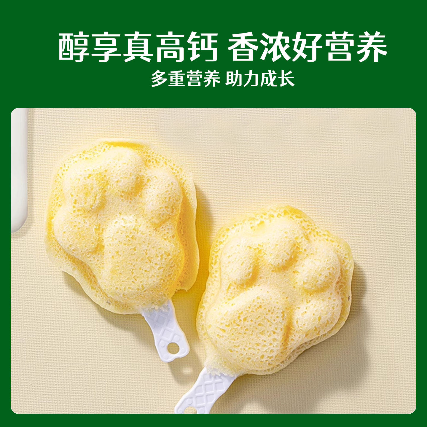 优贝加棒棒熊爪儿童蛋糕无添加蔗糖面包营养零食送婴幼儿宝宝食谱,淘宝优惠券,粉丝福利购,淘宝优惠卷