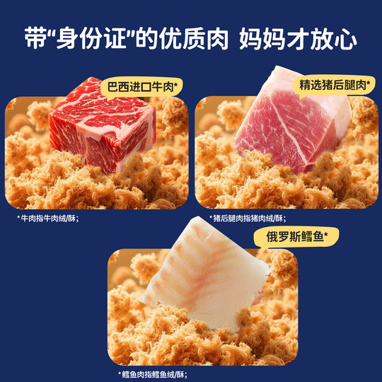 Snacks Crujientes De Cerdo Originales Altos En Calcio Ubega Sin Aditivos