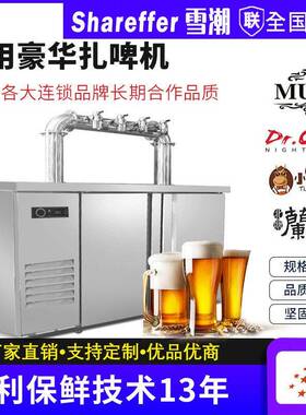 啤酒机扎啤机商用全自动售酒机精酿啤酒机生啤机商用扎啤机