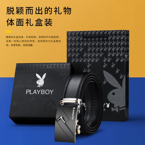 花花公子皮带男款牛皮腰带男士正品商务高档2026新款真皮裤腰带 - 图3