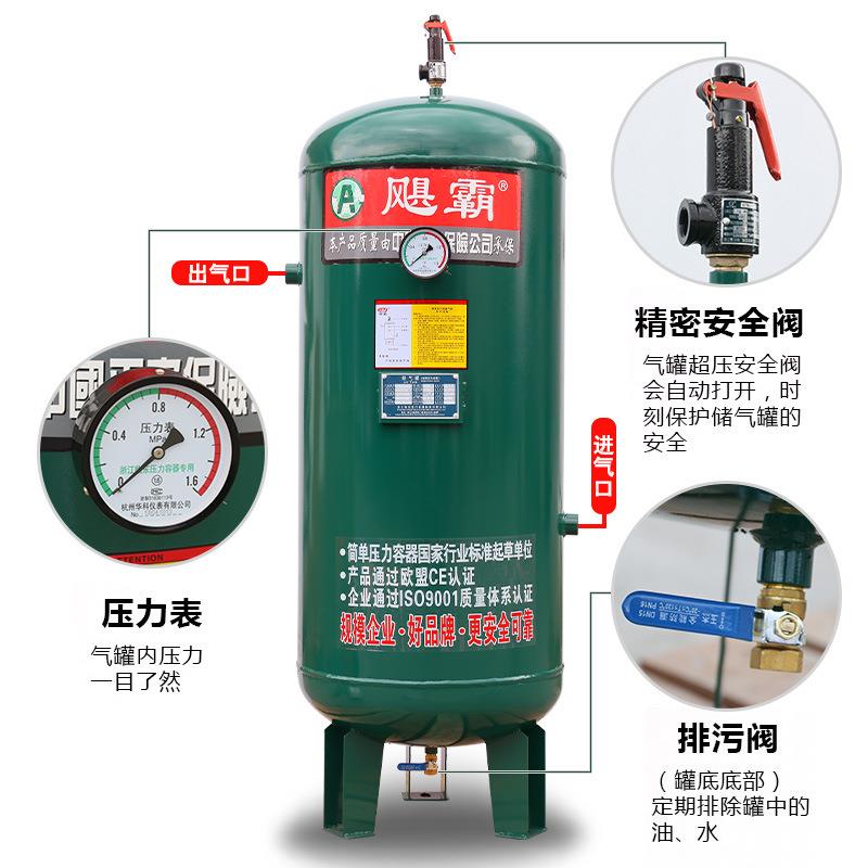 储气罐0.3/0.6/1立方空压机配套储气罐各类气体缓冲压力捅 - 图1