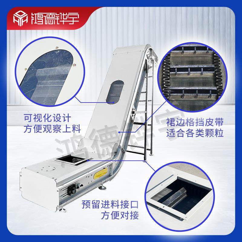 大倾角防尘罩上料机工业污泥煤炭颗粒烘干皮带输送机输送带传送带,淘宝优惠券,粉丝福利购,淘宝优惠卷