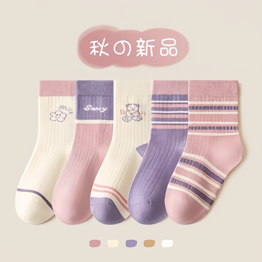 Autumn and winter deodorant mid-calf socks for teenagers and children