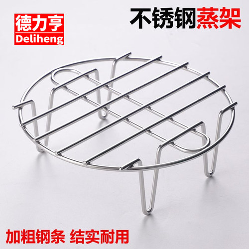 蒸架不锈钢加粗圆形蒸格蒸屉蒸帘厨房家用汤锅电饭煲多功能隔热架 - 图0