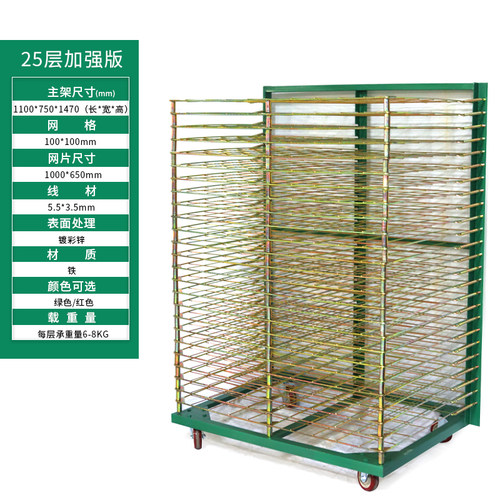 丝印千层架50层25层干燥架晾晒架折叠置物架线路板收纳仓储货架 - 图1