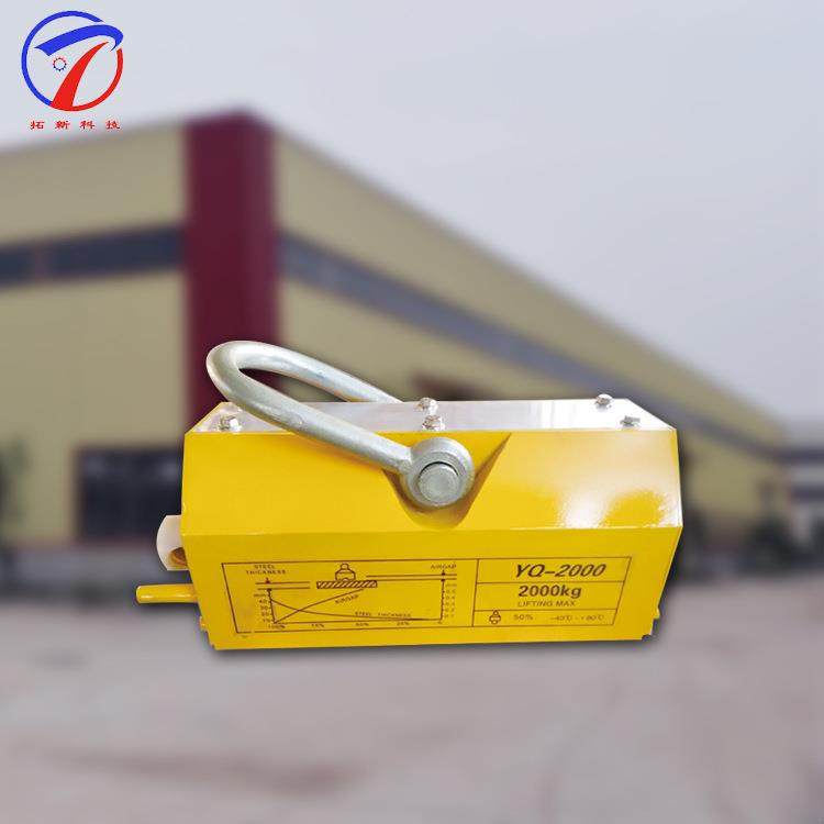 高品质磁力吊600Kg行车搬运平整零部件安全系数高YQ永磁起重器,淘宝优惠券,粉丝福利购,淘宝优惠卷