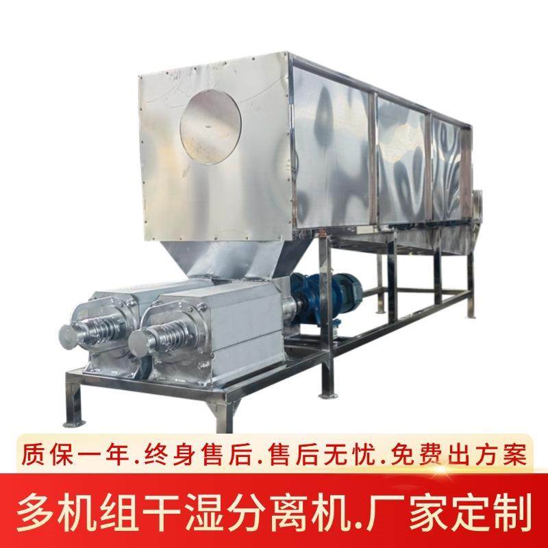 养殖场粪便脱水机猪场粪便干湿分离机螺旋挤压鸭粪牛粪固液分离机,淘宝优惠券,粉丝福利购,淘宝优惠卷