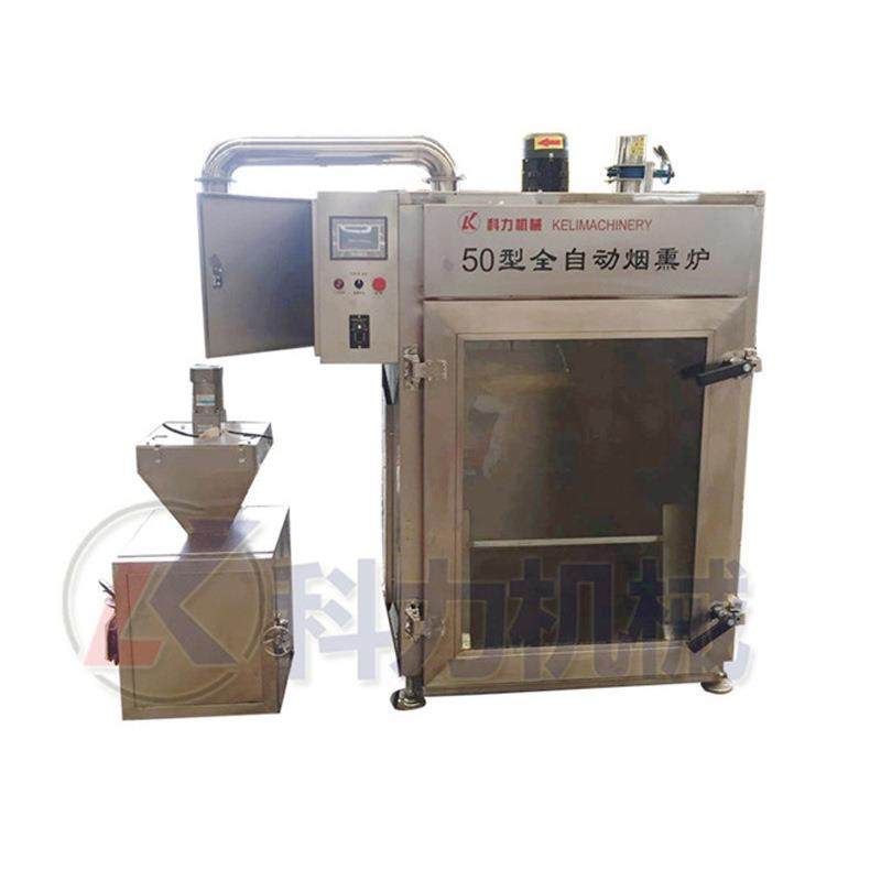 腊肉熏制机 熟食猪肉烟熏炉 哈尔滨红肠烟熏机器 豆干烟熏炉,淘宝优惠券,粉丝福利购,淘宝优惠卷