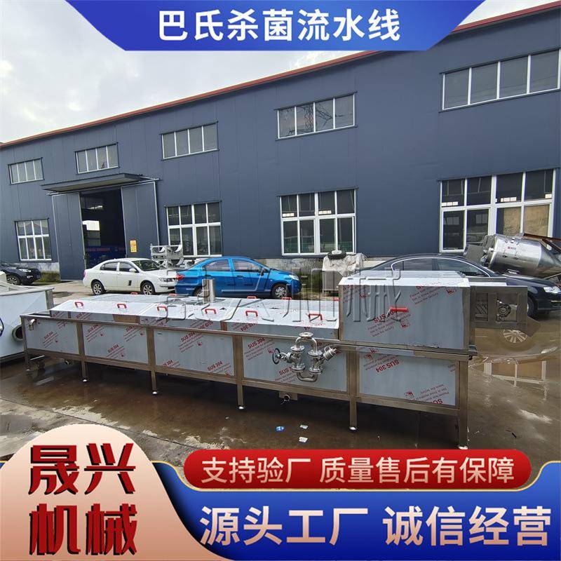 Pickle pasteurization machine Commercial water bath milk sterilizer Flexible packaging low-temperature sterilization line
