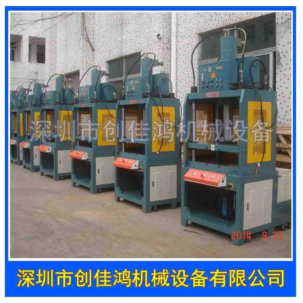 深圳厂家专业制造小型精密型液压机四柱三板压铸件冲边液压压床,淘宝优惠券,粉丝福利购,淘宝优惠卷