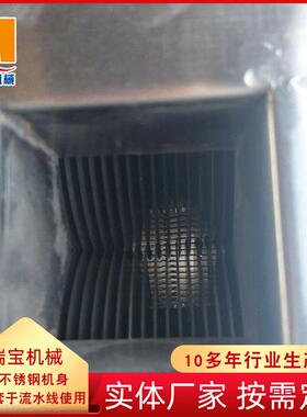 全自动新鲜豆腐不锈钢切丝机 双刀烟熏豆干切丝机 豆卷切丝机设备