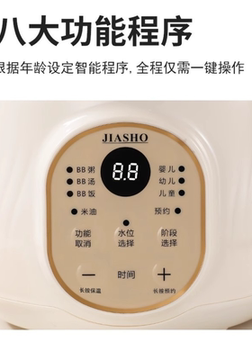 微压米油辅食锅婴儿宝宝辅食电饭煲BB煲煮粥炖盅专用小电炖锅煲汤