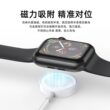 适用于苹果手表充电器applewatch充电头s10充电线iwatch磁吸S6原装S7智能手表S9数据线ultra无线se快充电坐程
