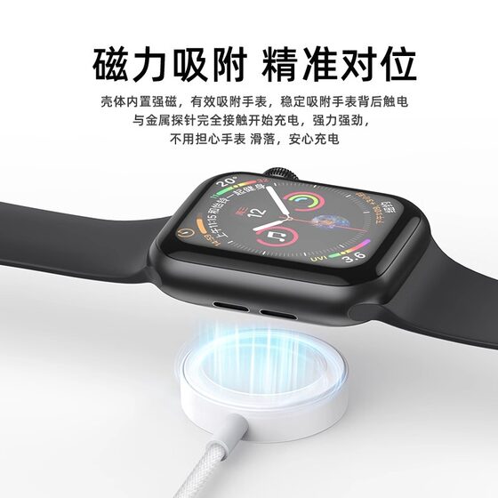 适用于苹果手表充电器applewatch充电头s10充电线iwatch磁吸S6原装S7智能手表S9数据线ultra无线se快充电坐程