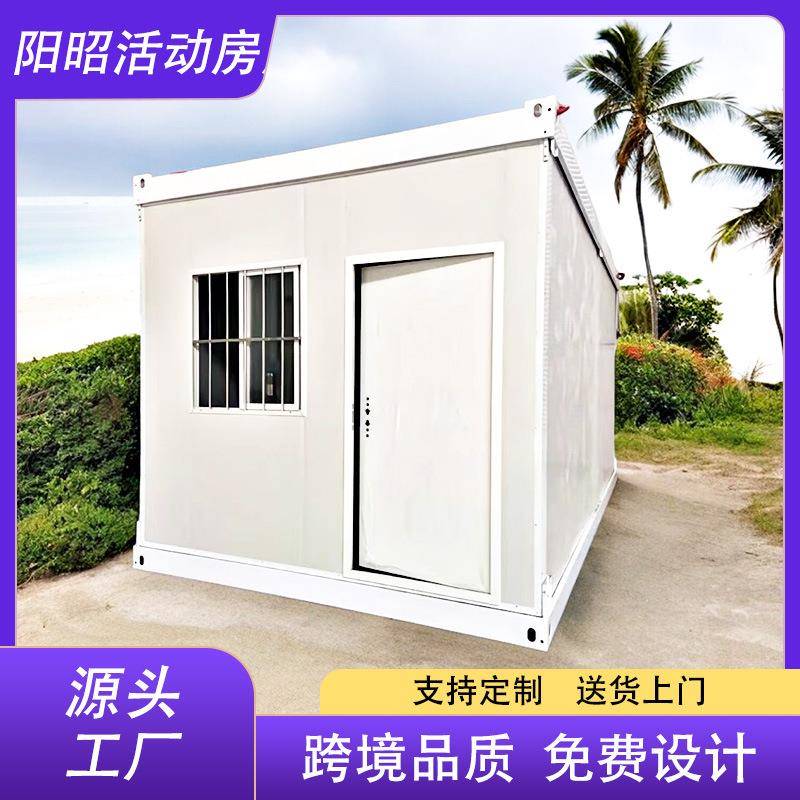 折叠箱活动房集成房屋折叠打包箱房厂家可移动可折叠住人折叠房 - 图1