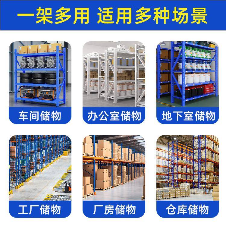 货架仓储物架预制菜食品料理仓电商仓库轻型钢制4层收纳 - 图1