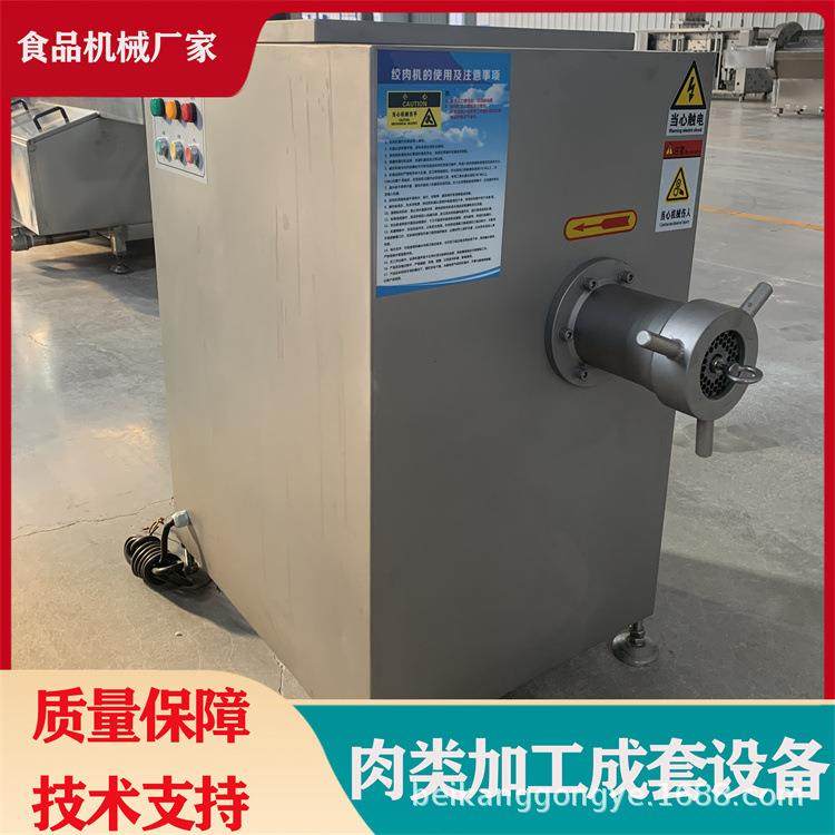 肉制品馅料绞肉机 冻肉绞泥机 宠物食品加工绞肉机,淘宝优惠券,粉丝福利购,淘宝优惠卷