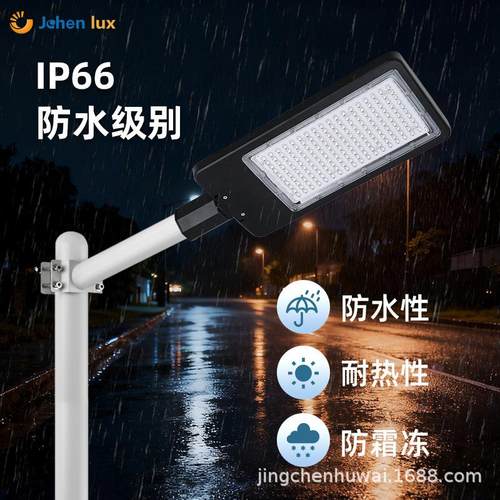 外销新款压铸铝制路灯LED路灯头新农村道路工程市政路灯杆高杆灯 - 图2