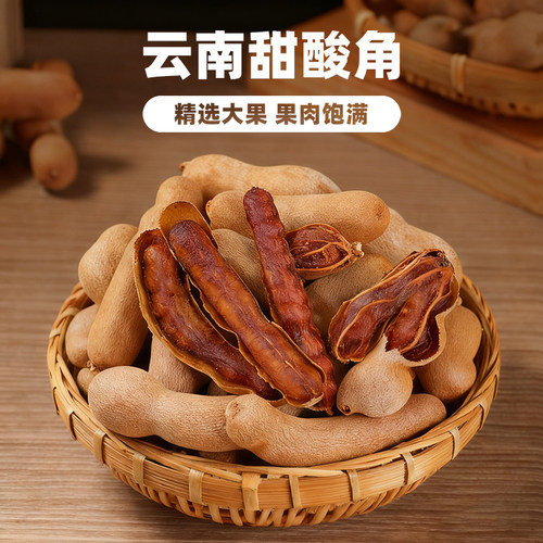甜酸角云南特产新鲜大果西双版纳一号林酸甜角罗望子酸角酸豆角 - 图1