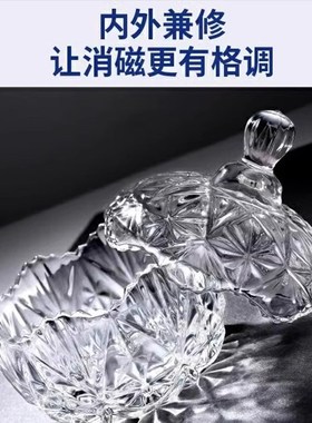 水晶净化消磁碗原石手链串珠净化水晶碗消磁碗容器白水晶消磁石