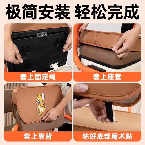 台铃DC1启程TL1200DZK-2K电动三轮车座套坐垫套脚垫地垫全包装饰 - 图0