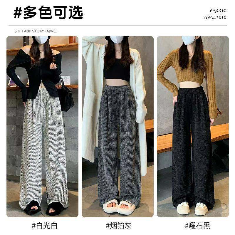 美式斜纹金丝细闪2024新款春秋款宽松休闲百搭外穿直筒阔腿裤拖地,淘宝优惠券,粉丝福利购,淘宝优惠卷