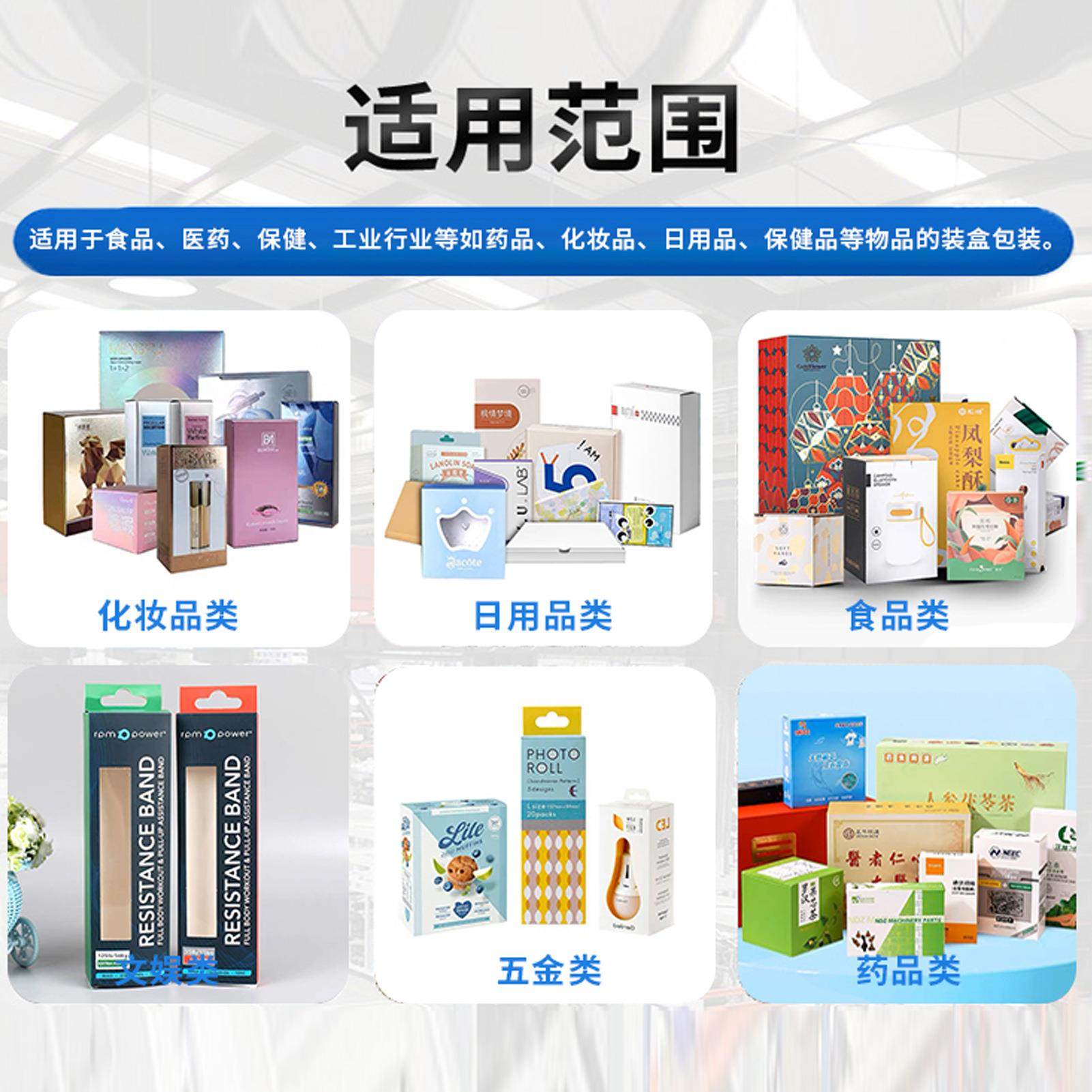 全自动装盒机厂家直销纸盒折盒机瓶子装盒机化妆品装盒机,淘宝优惠券,粉丝福利购,淘宝优惠卷