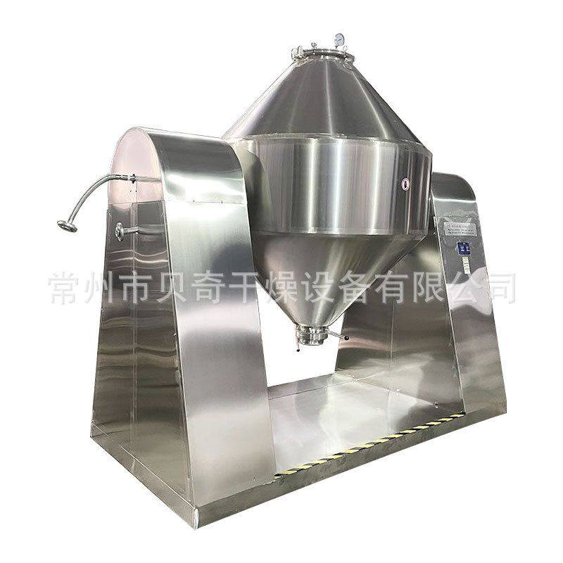 辣椒粉双锥回转真空干燥机 塑料三七双锥真空干燥机 甜菊茶烘干机,淘宝优惠券,粉丝福利购,淘宝优惠卷