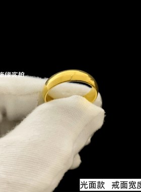 潮款越南沙金闭口男女情侣指环黄合E金戒指爆款简约镀金戒指不掉